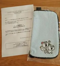 にしむらゆうじ　オリジナルタオルポーチ　こびとピンパンポン