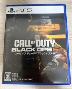 【PS5】コール オブ デューティ ブラックオプス 6