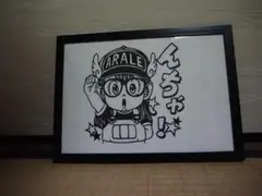 アラレちゃん 切り絵 A4サイズ