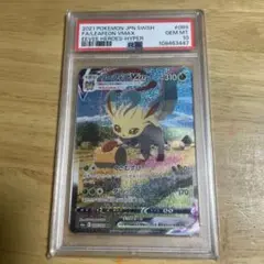 未開封　リーフィアVMAX PSA10