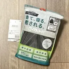 メディヒール リカバリーウェア ルームウェア パイルクルーネック 長袖