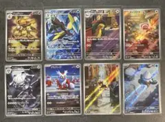 メガブレイブシンフォニア　AR8枚