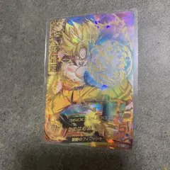 ドラゴンボールヒーローズ　孫悟空　H1-32 UR