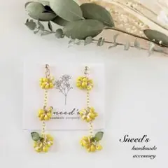 ▪ドロップビーズミモザ風ピアス／イヤリング