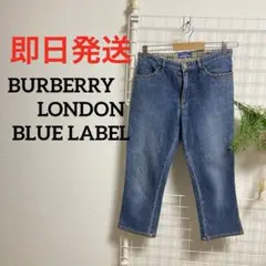 BURBERRY LONDON BLUE LABEL クロップドデニム
