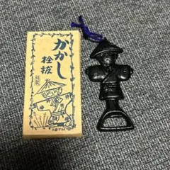 工房アライ　かかし栓抜き　特製