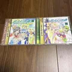 悠久幻想曲 限定版 ＆ 悠久幻想曲2nd album セガサターン