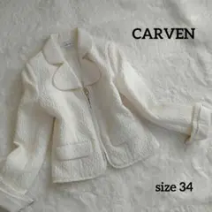 CARVEN カルヴェン ジャケット 丸エリ エンボス加工 34サイズ