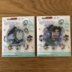 【コメダ珈琲】豆菓子 30個