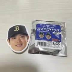 ORIX BUFFALOES　太田椋選手　スマホグリップ