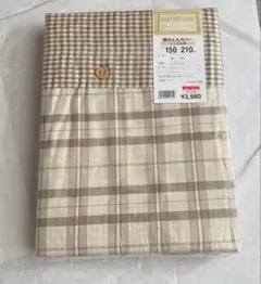 掛け布団カバー　シングル