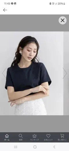 RANDA 半袖Tシャツ ネイビー試着のみ