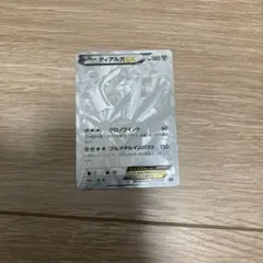 ディアルガシークレット ディアルガex シークレット ポケモンカード