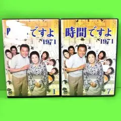 時間ですよ1973　全巻／全10巻　森光子　DVDレンタルUP 61R52wJs9NL.jpg