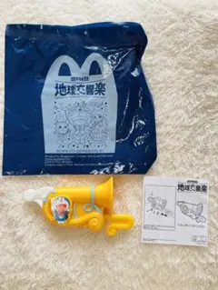 新品未開封✩ ハッピーセット トロンボーンホイッスル ドラえもんとオルガンゲーム 2025年最新】ハッピーセット ドラえもん トロンボーンの人気