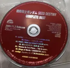 【プロモ】機動戦士ガンダム SEED DESTINY COMPLETE BEST