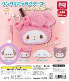 Item thumbnail for item 2ca75275-617c-4685-8cac-44bc991f4209