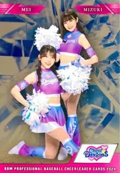 MIZUKI MEI インサートカード BBM 2024 チアリーダー
