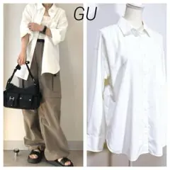 GU ジーユー　オーバーサイズシャツ　長袖　UVカット機能付き　白　M