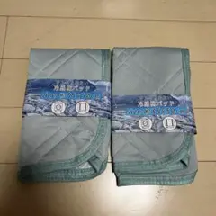 枕パッドサイズ約35×50センチ2枚組