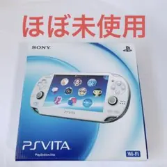 PlayStation®Vita クリスタル・ホワイト PCH-1000ZA02