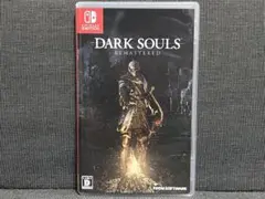 【ダークソウル リマスタード】【Nintendo Switch】