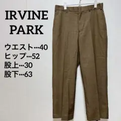 海外古着✨️IRVINE PARK スラックス ブラウン オフィス お仕事 大きめ