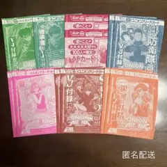 Item thumbnail for item aecabbbb-c056-42f0-bccd-8d8417044070