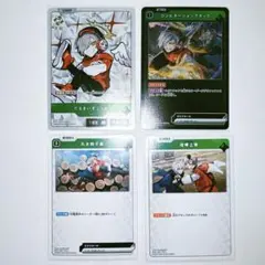 Xross Stars だるまいずごっど セット