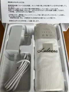 【新品・未開封】Luleena (ルリーナ)脱毛器 グリーン ルリーナ 脱毛器 グリーン