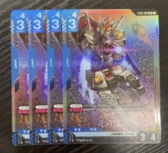ガンダムカードゲーム ガンダム LR 4枚 ST01-001