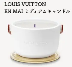 値下げ!未使用♡ルイヴィトン・アンメミディアムキャンドル