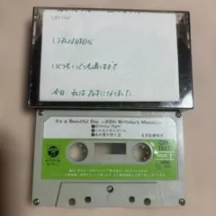 河合奈保子　It's a Beautiful Day カセットテープ