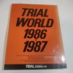 トライアルジャーナル別冊 TRIAL WORLD 1986-1987