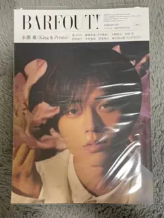 BARFOUT 329 バァフアウト　2023年2月号　永瀬廉　キンプリ