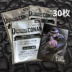 名探偵コナン コナンカードゲーム TCG 交錯する刃 スリーブ ジン 30枚