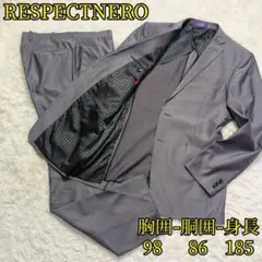 【大きなサイズ✨98A8 XL】スーツ セットアップ グレー ストライプ 背抜き