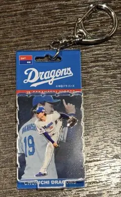 中日ドラゴンズ 髙橋宏斗 D25シークレットブリスタズ アクリルキーホルダー