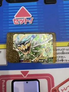 ポケモンフレンダ　ベストタッグ第1弾　レガシーピック　オーガポン