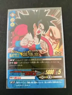 【美品】ドラゴンボール　データカードダス孫悟空 超サイヤ人4