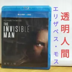 透明人間 【ブルーレイ】 エリザベス・モス