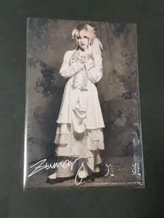 美炎　Zumari　特典　レシート　パンサー 2025年最新】美炎 パンサーの人気アイテム - メルカリ