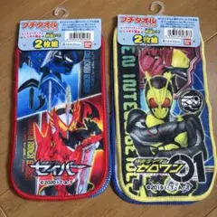 仮面ライダーゼロワン・セイバー タオル4枚セット