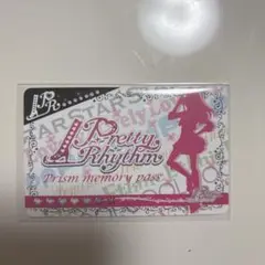 プリティーリズム プリズムメモリーパス