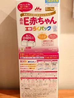 [800g×2箱]森永 E赤ちゃん エコらくパック 粉ミルク