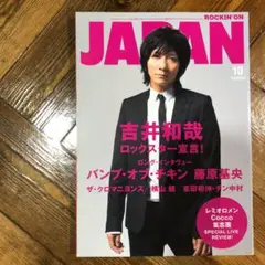 少年隊　VHS MASK　武道館　他　ジャニーズ　映画、DVDではございません 少年隊 VHS MASK 武道館 他 ジャニーズ 映画、DVDではご
