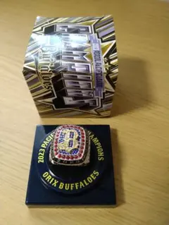 新品　2023年　オリックス　優勝リング