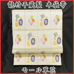 Item thumbnail for item d3b9ebd5-5d01-4f71-8a9c-b94f08874665