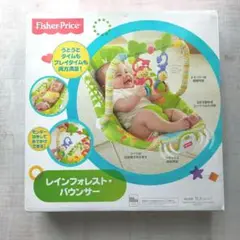 レインフォレスト・バウンサー フィッシャープライス