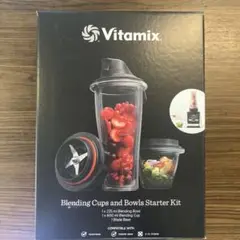 Amazon | 【公式】Vitamix バイタミックス スターターキット